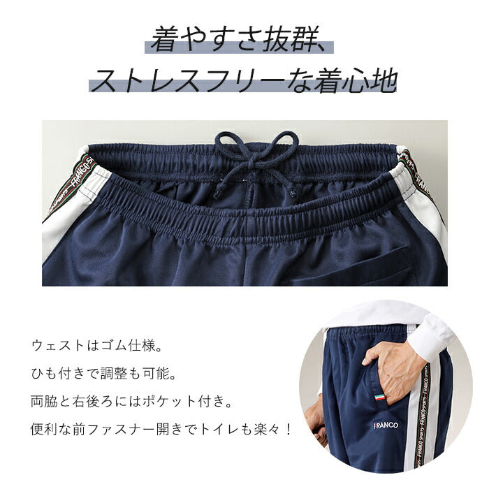 【グレー LLサイズ/股下65cm】ジャージ パンツ 下 メンズ 男性 スポーツウェア ジム ランニング ウォーキング ルームウェア パジャマ 下 ズボン