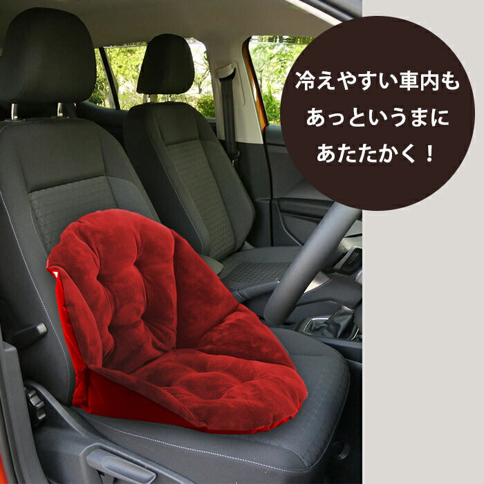 【ブラック】腰まで あったか 座る毛布 背もたれ付きクッション 椅子用 腰までぽかぽかクッション 座椅子 こたつ デスクワーク テレワーク ゴムバンド付き 全6色 秋冬 冷え