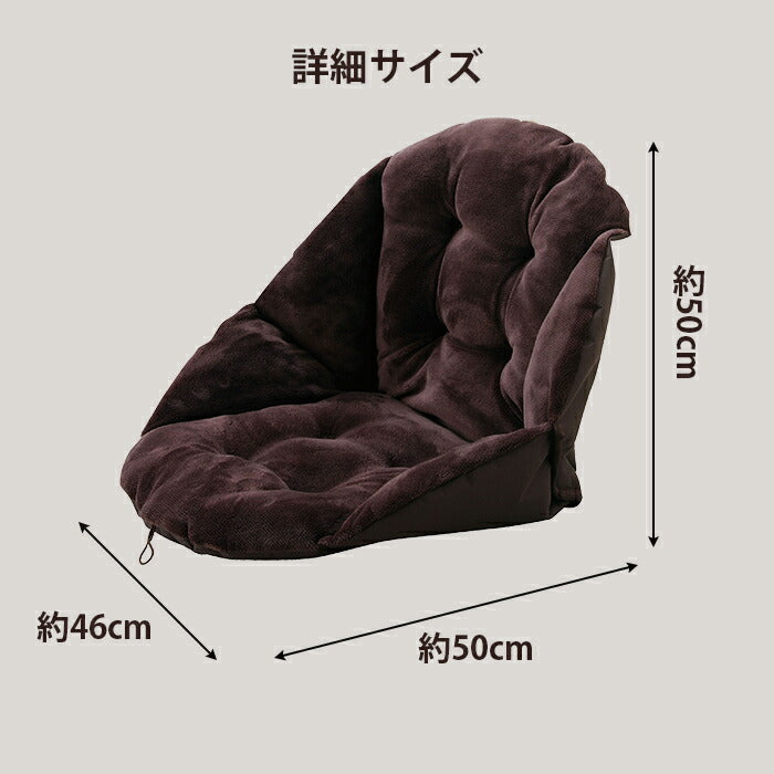 【ネイビー】腰まで あったか 座る毛布 背もたれ付きクッション 椅子用 腰までぽかぽかクッション 座椅子 こたつ デスクワーク テレワーク ゴムバンド付き 全6色 秋冬 冷え