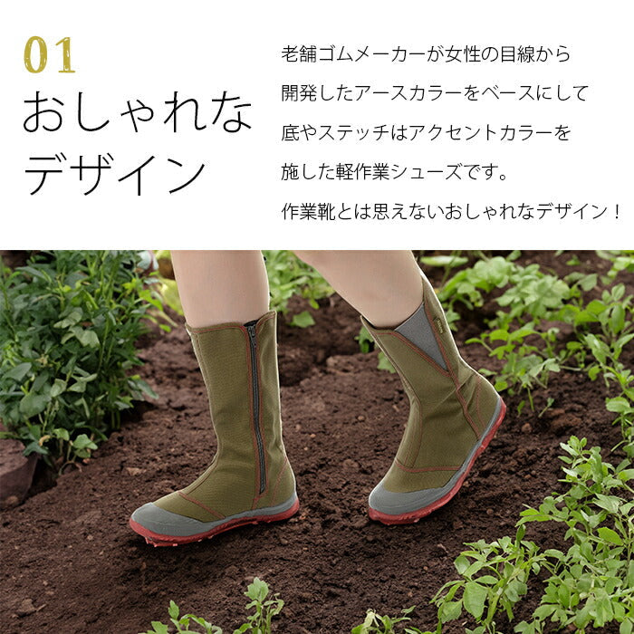 【カーキ 24.5cm】福山ゴム ノーカーズ 長靴 レディース 作業用 おしゃれ ガーデニング 農作業 3E 22.5-25.0cm 抗菌 防臭 撥水