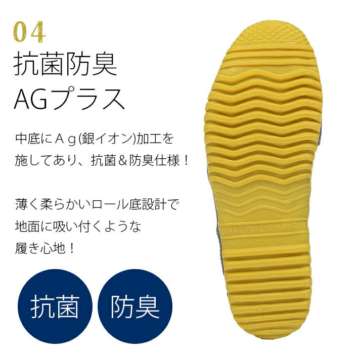 【ベージュ 24.5cm】福山ゴム ノーカーズ 長靴 レディース 作業用 おしゃれ ガーデニング 農作業 3E 22.5-25.0cm 抗菌 防臭 撥水