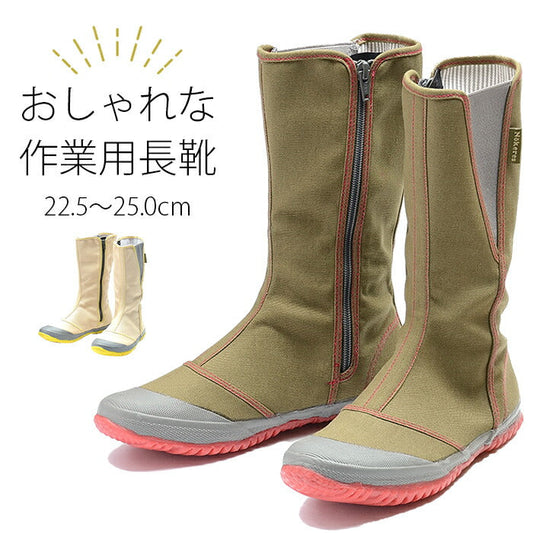【カーキ 22.5cm】福山ゴム ノーカーズ 長靴 レディース 作業用 おしゃれ ガーデニング 農作業 3E 22.5-25.0cm 抗菌 防臭 撥水