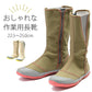 【カーキ 24.5cm】福山ゴム ノーカーズ 長靴 レディース 作業用 おしゃれ ガーデニング 農作業 3E 22.5-25.0cm 抗菌 防臭 撥水