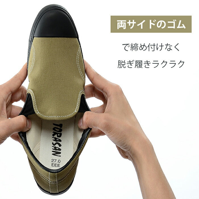 【カーキ 23.0cm】福山ゴム 作業靴 安全靴 新・親方寅さん スリッポン おしゃれ レディース メンズ 幅広3E つま先保護 抗菌防臭 超軽量 厨房 工場 30代 40代 50代