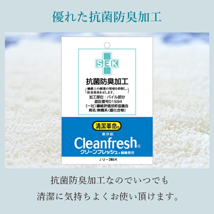 【パープル 50x80cm】乾度良好 バスマット 足ふきマット 吸水 速乾 ラクス  おしゃれ 大判 抗菌防臭加工 ズレ防止 洗濯可能 滑らない ふかふか 日本製 国内生産