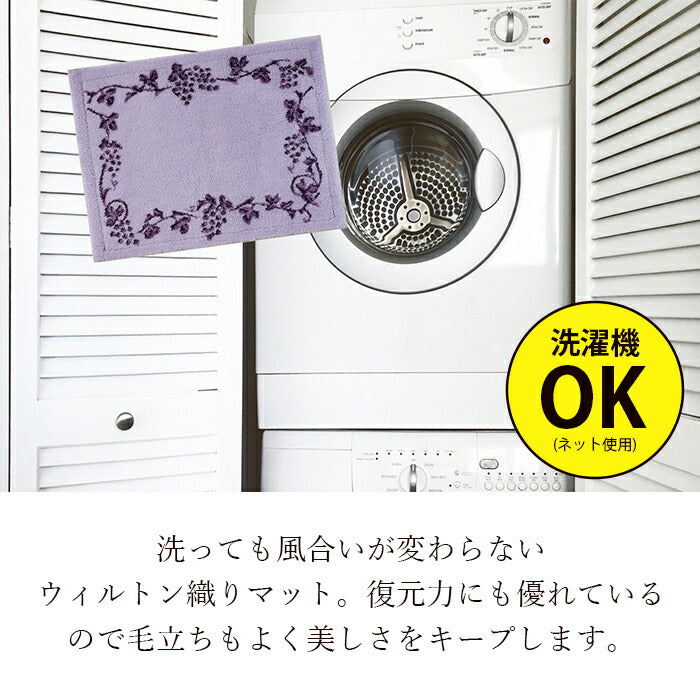 【パープル 70x100cm】乾度良好 バスマット 足ふきマット 吸水 速乾 ラクス  おしゃれ 大判 抗菌防臭加工 ズレ防止 洗濯可能 滑らない ふかふか 日本製 国内生産