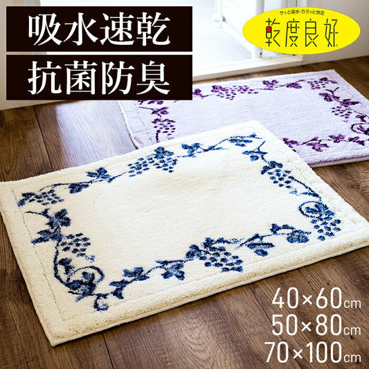 【パープル 70x100cm】乾度良好 バスマット 足ふきマット 吸水 速乾 ラクス  おしゃれ 大判 抗菌防臭加工 ズレ防止 洗濯可能 滑らない ふかふか 日本製 国内生産