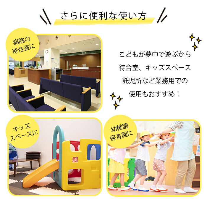 プレイマット 道路マット 厚手 衝撃吸収 45×45cm 4枚セット 子ども あかちゃん ベビー 子供部屋 キッズスペース 幼稚園 保育園 男の子 / 知育マット マイロード
