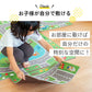 プレイマット 道路マット 厚手 衝撃吸収 45×45cm 4枚セット 子ども あかちゃん ベビー 子供部屋 キッズスペース 幼稚園 保育園 男の子 / 知育マット マイロード