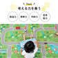 プレイマット 道路マット 厚手 衝撃吸収 45×45cm 4枚セット 子ども あかちゃん ベビー 子供部屋 キッズスペース 幼稚園 保育園 男の子 / 知育マット マイロード