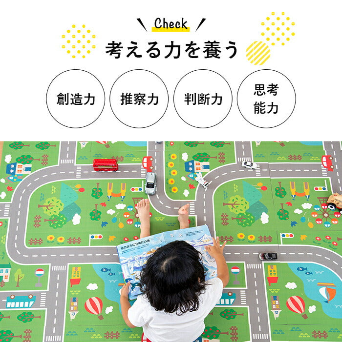 プレイマット 道路マット 厚手 衝撃吸収 45×45cm 4枚セット 子ども あかちゃん ベビー 子供部屋 キッズスペース 幼稚園 保育園 男の子 / 知育マット マイロード