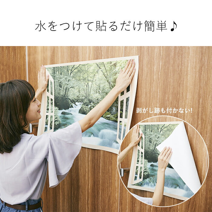 お風呂 浴室 バスルーム ポスター 風景 / 四季彩 日本の四季 4枚セット 52×73cm / 貼り直しOK バスグッズ お風呂グッズ お風呂に張れる壁紙 日本製