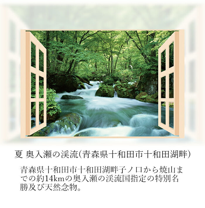 お風呂 浴室 バスルーム ポスター 風景 / 四季彩 日本の四季 4枚セット 52×73cm / 貼り直しOK バスグッズ お風呂グッズ お風呂に張れる壁紙 日本製