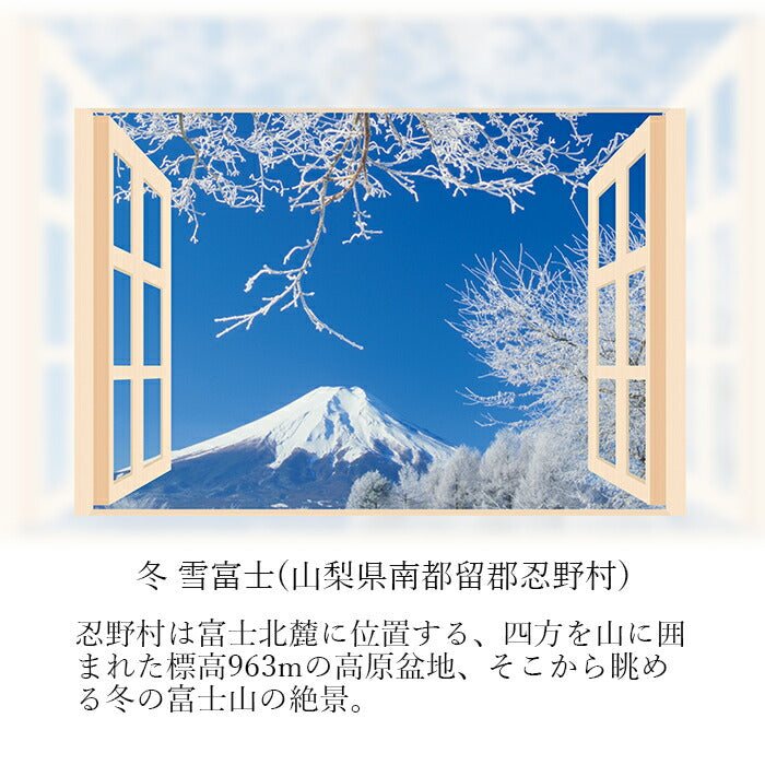 お風呂 浴室 バスルーム ポスター 風景 / 四季彩 日本の四季 4枚セット 52×73cm / 貼り直しOK バスグッズ お風呂グッズ お風呂に張れる壁紙 日本製