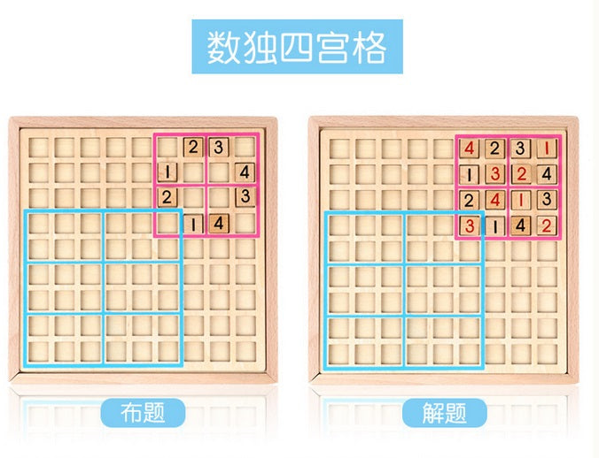 脳トレ ボード式 数字パズル ゲーム 認知症予防グッズ 脳トレ 高齢者 シニア 介護