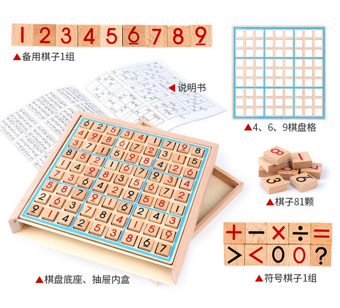 脳トレ ボード式 数字パズル ゲーム 認知症予防グッズ 脳トレ 高齢者 シニア 介護