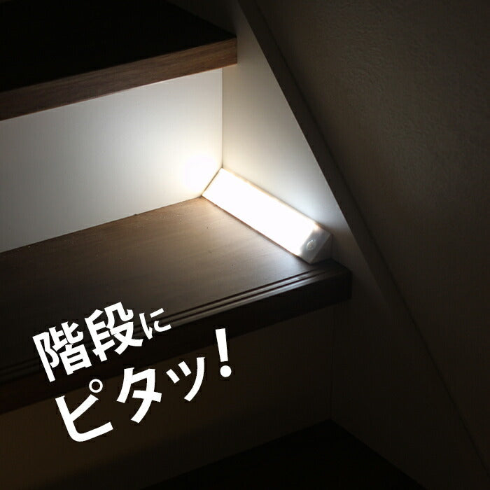 階段灯 人感センサー 室内 廊下 タッチ式 白色ライト 暖色 オレンジ フットライト 足元灯 おしゃれ 電池式 配線不要 / カドピタ KADOPITA