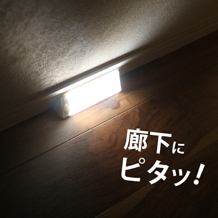 階段灯 人感センサー 室内 廊下 タッチ式 白色ライト 暖色 オレンジ フットライト 足元灯 おしゃれ 電池式 配線不要 / カドピタ KADOPITA