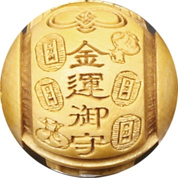 金運満願・黄水晶ブレス