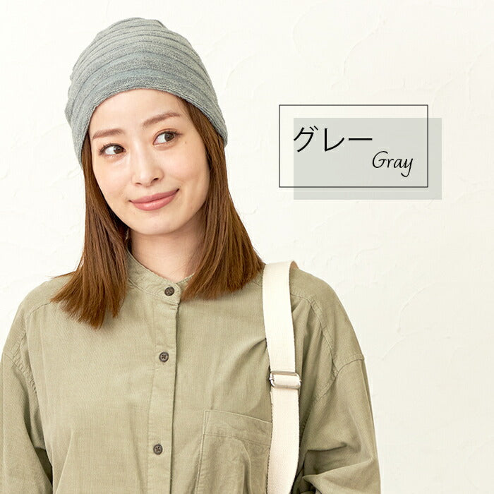 【グレー】ニット帽子 シルク レディース メンズ  男女兼用 秋冬 あったか 防寒 ニットキャップ ブラック グレー 30代 40代 50代 60代 おしゃれ シンプル