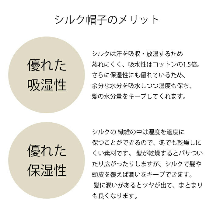 【グレー】ニット帽子 シルク レディース メンズ  男女兼用 秋冬 あったか 防寒 ニットキャップ ブラック グレー 30代 40代 50代 60代 おしゃれ シンプル