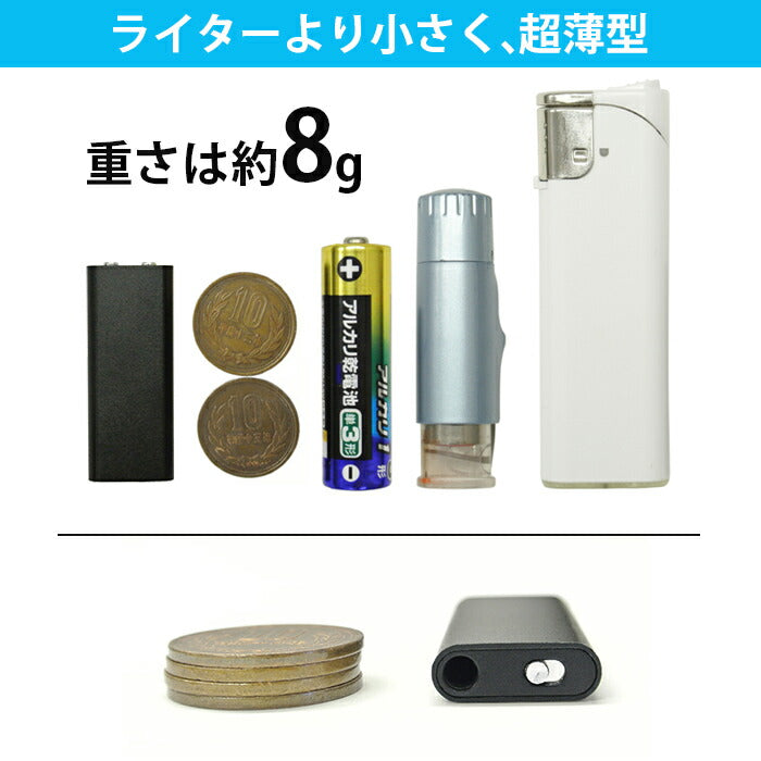 世界最小クラス 録音機 小型 高性能 長時間 高音質 1年保証 取扱説明書付き ボイスレコーダー  ICレコーダー 音楽プレーヤー 充電式 / 小つぶ君