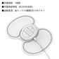 1年保証 マッサージ器 マッサージ パッド EMS 小型 筋トレ ダイエット 全身 首こり 肩こり 足 太もも 脚痩せ 腕 二の腕 / もみトン「楽々貼るパッド」