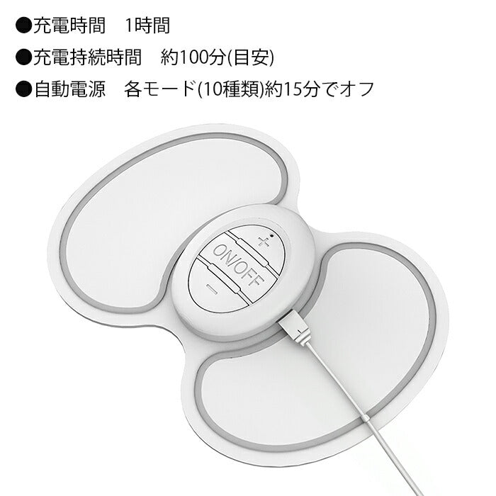 1年保証 マッサージ器 マッサージ パッド EMS 小型 筋トレ ダイエット 全身 首こり 肩こり 足 太もも 脚痩せ 腕 二の腕 / もみトン「楽々貼るパッド」