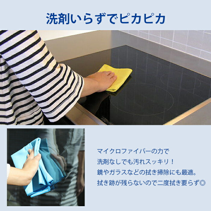 キッチンクロス 万能ふきん ダスター 3枚セット 洗剤不要 水だけ 水垢取り 拭き跡が残らない マイクロファイバー キッチン 洗車 / トレシー家じゅうキレイ 3色組