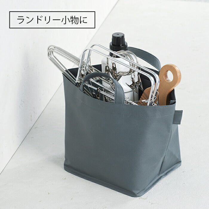 【3色セット】目隠し収納トート 収納かご バスケット 折り畳み 小物入れ バッグ 小物収納ケース マチ広 大容量 おもちゃ スリッパ入れ リビング 子ども部屋 整理整頓