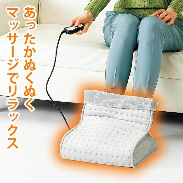 フットウォーマー フットマッサージャー 足裏マッサージ 電気 足温器 足元 足先 あったかグッズ 温めグッズ 暖房 オフィス 家庭用 足元ヒーター デスク下