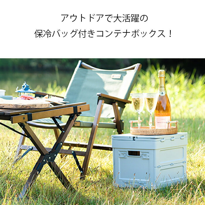 クーラーボックス テーブル テーブルになるクーラーボックス 折りたたみ コンテナボックス キャンプ / 保冷バック付きピクニックボックス