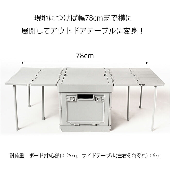 クーラーボックス テーブル テーブルになるクーラーボックス 折りたたみ コンテナボックス キャンプ / 保冷バック付きピクニックボックス