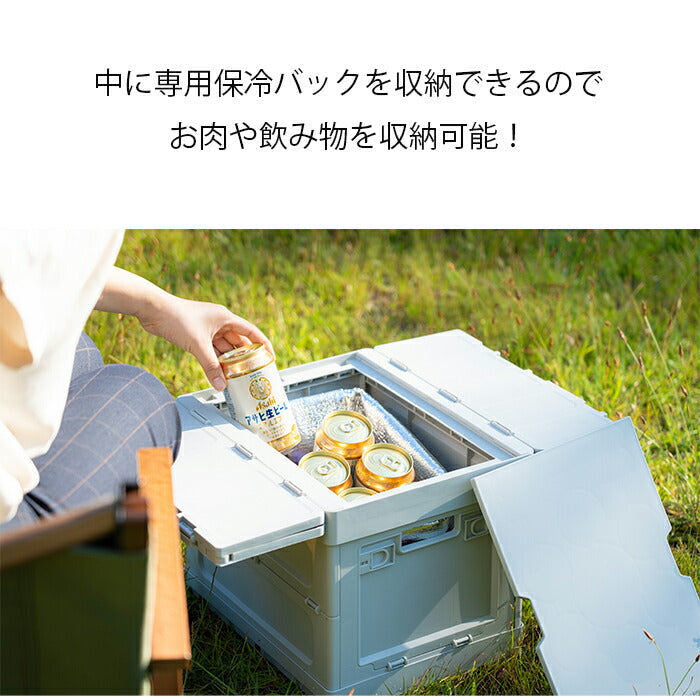 クーラーボックス テーブル テーブルになるクーラーボックス 折りたたみ コンテナボックス キャンプ / 保冷バック付きピクニックボックス