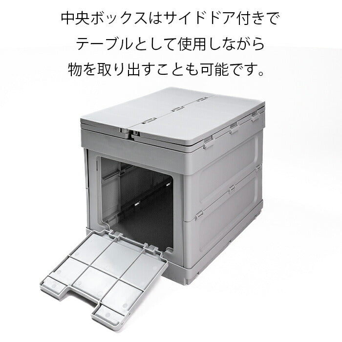 クーラーボックス テーブル テーブルになるクーラーボックス 折りたたみ コンテナボックス キャンプ / 保冷バック付きピクニックボックス