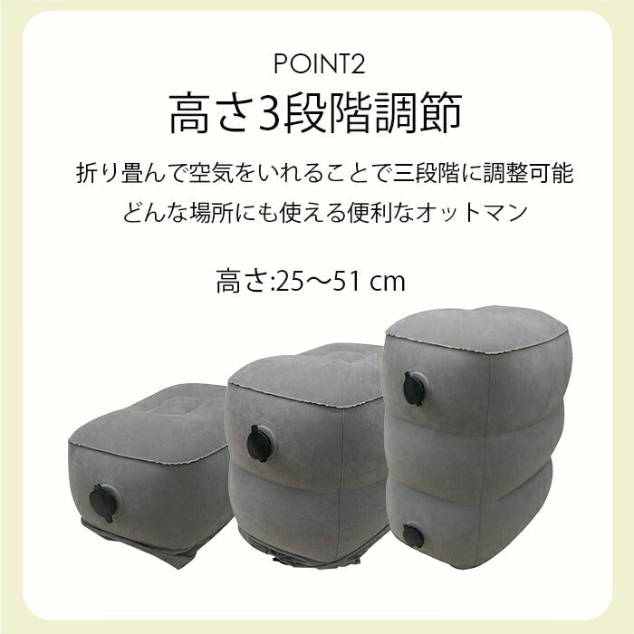 フットレスト 飛行機 エアー 車 デスク オフィス 足置き 足枕 オットマン 車 後付け 汎用 トラベル 旅行 足置き台 デスク下 足置きクッション