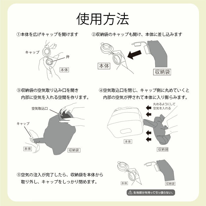 フットレスト 飛行機 エアー 車 デスク オフィス 足置き 足枕 オットマン 車 後付け 汎用 トラベル 旅行 足置き台 デスク下 足置きクッション