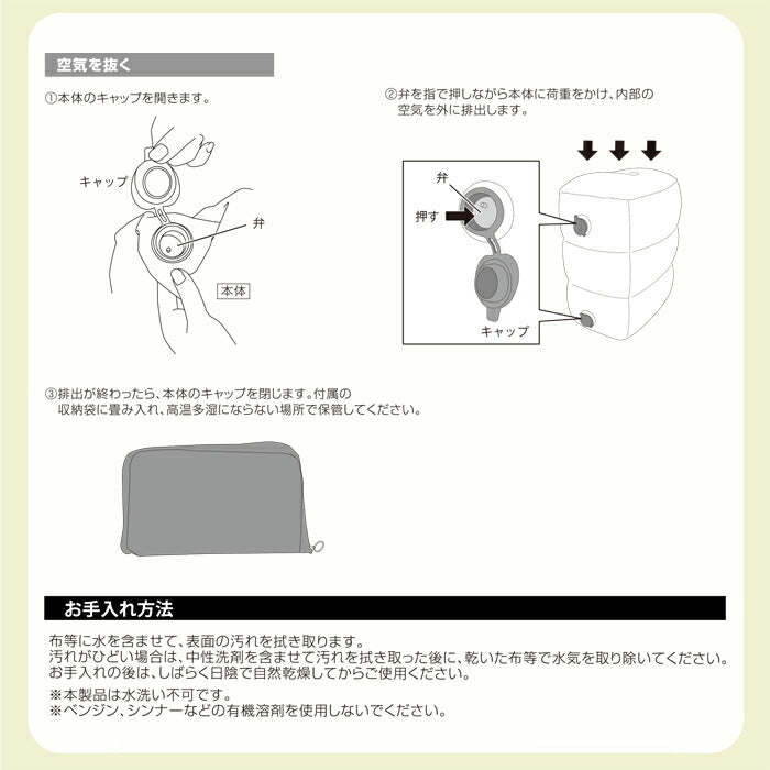 フットレスト 飛行機 エアー 車 デスク オフィス 足置き 足枕 オットマン 車 後付け 汎用 トラベル 旅行 足置き台 デスク下 足置きクッション