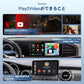 カーナビ スマホ 連動 bluetooth 車載ナビが大画面スマホに変身 Youtube NETFLIX / Play2Video