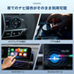 カーナビ スマホ 連動 bluetooth 車載ナビが大画面スマホに変身 Youtube NETFLIX / Play2Video
