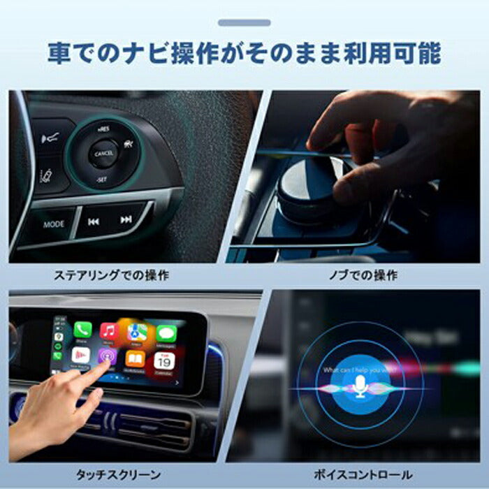カーナビ スマホ 連動 bluetooth 車載ナビが大画面スマホに変身 Youtube NETFLIX / Play2Video