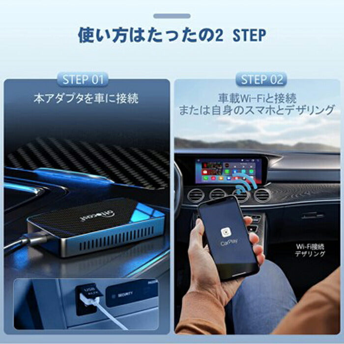 カーナビ スマホ 連動 bluetooth 車載ナビが大画面スマホに変身 Youtube NETFLIX / Play2Video