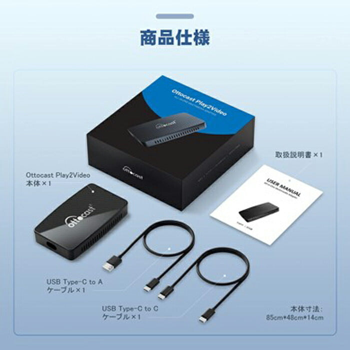カーナビ スマホ 連動 bluetooth 車載ナビが大画面スマホに変身 Youtube NETFLIX / Play2Video