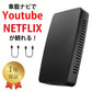 カーナビ スマホ 連動 bluetooth 車載ナビが大画面スマホに変身 Youtube NETFLIX / Play2Video