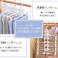 お洗濯してそのまま収納 6連 ズボン タオル ハンガー クリップ 落ちない 洗濯 便利グッズ パンツ スラックス スカート クローゼット 収納