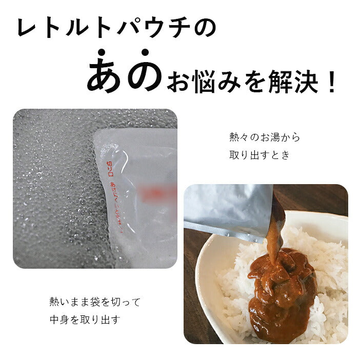 キッチンシボレー TK-88 / キッチンバサミ はさみ 分解 洗える 日本製 レトルト食品 絞り出す 絞る 栓抜き 多機能はさみ