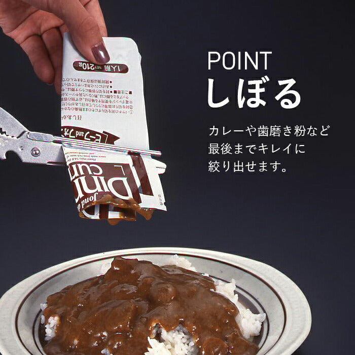 キッチンシボレー TK-88 / キッチンバサミ はさみ 分解 洗える 日本製 レトルト食品 絞り出す 絞る 栓抜き 多機能はさみ
