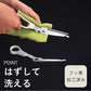 キッチンシボレー TK-88 / キッチンバサミ はさみ 分解 洗える 日本製 レトルト食品 絞り出す 絞る 栓抜き 多機能はさみ