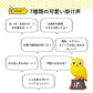 我が家の福ちゃん / 忘れ物防止 人感センサー 音声でお知らせ / 一人暮らし シニア 認知症 高齢者 ギフト プレゼント 母の日 父の日 敬老の日 誕生日 還暦祝い