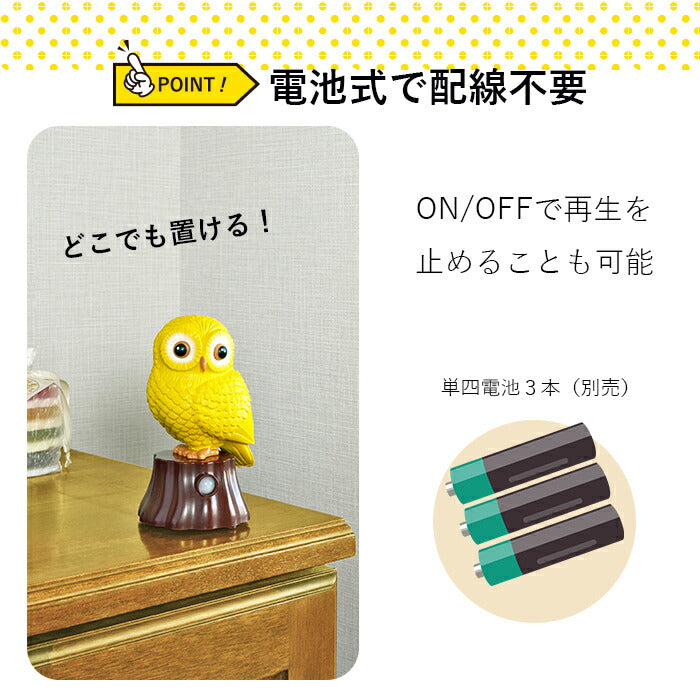 我が家の福ちゃん / 忘れ物防止 人感センサー 音声でお知らせ / 一人暮らし シニア 認知症 高齢者 ギフト プレゼント 母の日 父の日 敬老の日 誕生日 還暦祝い
